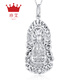 Zhenai (zhenai) PT999 platinum necklace men's pendant Flame Guanyin platinum necklace new glossy platinum pendant Zhenai platinum pendant 19.90 grams (single pendant)