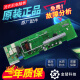 Concepto inicial (Chugouxiang) COMPUTADORA DE COMPUTADORA MATRANZA HAER XQG60-1079K1079-XQG70-1279K12799 Circuito placa base 100 original XQG60-1079+ Localización de la puerta