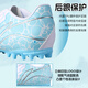 Li Ning children's football shoes short stud MG Jin series boys and girls youth professional artificial grass competition training shoes Breeze Blue/Xinjiang Blue YKGV086-9 37
