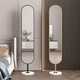 Chuangjiang Miroir de mise au plancher de style nordique pour chambre à coucher étroite côté habillage tridimensionnel miroir de miroir de miroir à corps complet moderne pour fille en plein air (cadre doré + pierre blanche)