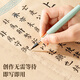 Deli fountain pen style writing brush, soft pen calligraphy practice writing brush, small regular script pen, refillable ink and replaceable core, adult beginner student student entry copybook practice calligraphy gift (stone green) Father's Day