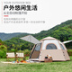 
KAIROAD tent outdoor camping for 4-6 people plus hexagonal automatic quick opening without building waterproof sun protection park set 3-5 people hexagonal tent [Special offer package]