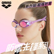 Arena imported swimming goggles for men and women, anti-fog pioneer, wipeable, upgraded, anti-fog, high-definition, waterproof, large frame, comfortable swimming goggles, purple - coated (3300-LVCLF), flat
