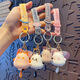 SunToMoon cute cartoon kitten doll keychain male and female couple cute panda car keychain best friend bag pendant cute double pendant - black panda