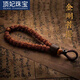Ding Fei Vajra Bodhi Agarwood Car Keychain Pendant Chaîne suspendue Hanging Hommes et femmes Ropes Wenhua Gift Ornements créatifs Short Vajra Bodhi Keychain A28-103