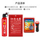 Giant wood fire emergency rescue kit set household gas mask fire extinguisher fire blanket first aid kit flashlight fire escape