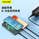Câble de charge BEISI Trois-en-un à une facture rapide longue un à trois drags trois pd de charge PD Câble adapté à Type-C Huawei Mate60pro Apple 15/14 Promax Mobile Phone Computer Charger Câble de chargeur