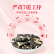 Fangjiashuzi Chinese time-honored brand donkey-hide gelatin cake (added 20% of donkey-hide gelatin) Red dates, roses donkey-hide gelatin instant holiday gift 200g/box