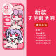 
vivo Oriental Project Fog Rain Magic Sand Mobile Phone Case is suitable for Apple 12 Huawei p60vivoOPPO Xiaomi 14 Angel Eye-Q12040-Transparent Shell [Apple Model-Specific Model Send to Customer Service]