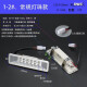 Accessories Smoke Lighting Sucking Range Hood Light LED Adaptable to Boss Joyo Ouyi Konka Square No. 1-3 All Steel 12033