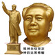 Shaozhihong H1 Pure Official Chairman Mao Bronze Statue Full Body Brass Waving Sculpture Living Room Office Study Desktop Decorative Ornament Former Residence Fine Hair 29.2cm Brass Integrated Back Cover