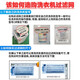 Huixi General Haier Washing Machine Filtre Mesh Sac Filtre Boîte à ordures Sac à ordures Filtre Universal Little Prodigy Tianmu Fréquence Convertisseur Double puissance ACCESSOIRES EN FOBRE AUTALATIQU 32 1 package]