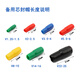Jingzuan Customized Spare Core Insulation Cap Insulation Cap Sealing Cap Cable Head Cable Protective Cap Threaded Protective Sleeve Core Cap Electricity Take a photo and note the color (red by default)