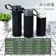 Taohuai Cup Cover, Insulated Cup Protective Cover, Diagonal Span, Universal Water Cup Cover, Anti-fall, Insulated, Anti-scalding Glass Cup Bag, Simple Black Medium and Large Size (6.5cm*18cm)