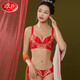 Langsha's Nation Year Underwear Women's Set Big Red Bra Two-piece Set No Steel Wire Gathering Sexy and Festive Gift Box 6624 Gift Box 6-piece Set 85B (Thin Thin Top and Thickness on the Lower)