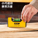 Deli spirit level, high-precision leveling ruler, small aluminum alloy anti-fall balancer tool, strong magnetic household portable 100mm mini spirit level