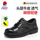 Saivenalao shoes men's genuine leather breathable rubber sole outdoor work shoes steel toe anti-smashing and anti-puncture construction site safety shoes single anti-smashing shoes C style 40