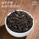 福茗源茶叶 祁门红茶 特级2025新茶祁门红香螺工夫罐装120g茶叶自己喝