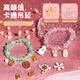 Huangen Beaded Bracelet DIY Jewelry Necklace Handmade Children's Toys Girls 4-6 years old 7-10 birthday gift 12