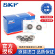 Roulement SKF Micro Roulement 608/626/693/623/619/4 638/5 SKF-693-2Z JOINT METAL