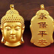 Fat Donglai's same 3D hard gold Buddha head pendant 24K gold for men and women new 999 pure gold Tathagata Buddha statue necklace hanging gold Buddha head pendant + necklace rope (small size)