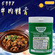 Zhengwei Shiyan 5337 Beef Essence Pork Fresh Fragrance High-Volume Meat Essence 7374 Food Additive 5337 Beef Essence 1000g