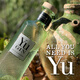YUGIN【原瓶进口】法国欲蜜柚金酒洋酒马天尼调酒基酒 YuGin蜜柚金酒43% 700mL