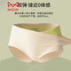 Cat man (MiiOW) mid-waist ice silk underwear for women with thin, traceless buttocks, yoga pants, mulberry silkworm antibacterial leech crotch breathable shorts for women, black/skin color/light pink/light blue 4 pieces L Recommended 100-120 Jin [Jin equals 0.5 kg]