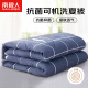 Antarctic Antibacterial Machine Washable Fiber Summer Quilt Summer Cool Air Conditioning Quilt Core 150*200cm