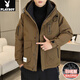 Playboy encapuchado Down Jacket Hen Men's 2025 New Winter New Men's Holded Warmed Captaed Chaqueta informal Suit Daddy Sxy-9871 Negro [Down Jacket] L 120Jin [Jin iguala 0.5 kg] debajo