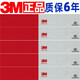 3M reflective sticker red and white body sticker truck annual inspection and inspection reflective strip car warning sign sticker 983D 3M super strong red and white stripe - 70 pictures