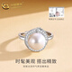 CHINA GOLD Freshwater Pearl Ring S Silver Niche Design Light Luxury High-end Valentine's Day Birthday Gift for Girlfriend and Wife Exquisite Gift Pearl Ring Brand Gift Box