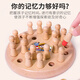 Wooden Wanshijia memory chessboard children's concentration training logical thinking early education puzzle parent-child interactive table game intellectual toy memory chessboard toy