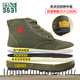 
3531 three-proof nano-puncture-proof Jiefang shoes waterproof and oil-proof construction site labor protection shoes migrant workers high-top canvas shoes men [suggested to take a small size] Gaojun green puncture-proof 41