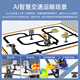 幻尔Micro:bit图形化编程机器人Nexbit智能小车AI视觉识别追踪无人自动运输驾驶教育机器人套件 标准版（含视觉） 不含micro:bit主板