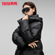 Yayaya Down Jacket for Women Long 2024 Winter New Fashionable Fashionable Capubido engrosado Chaqueta termal engrosada XJ Black L (165)