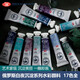 白夜（White Nights）水彩颜料 大师级沉淀色系列固体全块水彩颜料单块 761薄雾泰加针叶林绿固体全块