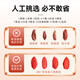 Tongrentang Ningxia's Special Grade Wolfberry trempé dans l'eau, le thé et le vin, lavage gratuit Wolfberry, Zhongning First Wolfberry, Red Wolfberry Festival Cade