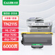 才进适用兄弟TN-2115粉盒2125 HL2140 dcp7030硒鼓7040 7450 7340 【粉盒】大容量6000页-1支