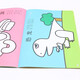 带贴纸的学画书 4岁 孩子趣味涂涂画画逻辑思维专注力锻炼 儿童贴纸玩具学画涂色书