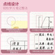 KOKUYO Japan Guoyu Fruit B5 Notebook Disney Jointly-Campus Takasha Limited Book Dot Line Square Wireless Binding Book A5 Student Diary Notebook Notebook - Soft and Cute Small Animals - B5 (5 packages)