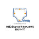 尤妮佳（MOONY）日本本土版原装进口 air fit 畅透柔软透气婴儿拉拉裤儿童尿不湿 男孩用大3XL(18-35kg)14片