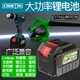 Cristin Electric Hammer Winkel Mühle 13mm Elektrobohrer Sturm Blow kompatibel mit Kamaton Komax Smith Schraubenschlüssel Batterie CRT Winkelschleife/leichter Hammer 838TV83800H-LB