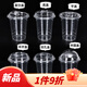 Qianyi disposable milk tea cup lid PET semi-circular lid 90 caliber flat lid 95 arch lid coffee lid 98 direct drinking lid spherical lid 90 transparent flat lid 100 pieces