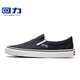 Huili Chaussures pour hommes Chaussures en toile Basic Spring et été Soufflent Breatch One Foot Old Pékin Chaussures Casual Sports Casual Lazy Chaussures noires 42