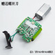 
Feike FS828FS829 electric shaving razor original accessories circuit board rechargeable battery motor motor motor (motor)