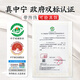 
Fengkaiyuan Industrial Ningxia Zhongning Big Fruit wolfberry is the best grade origin, direct-hair, sulfur-free smoked, dye-free tea [SF Express delivery, government authorized by Zhongning wolfberry [250g*2 cans]