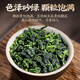 Junshang Tieguanyin Tea 2025 new tea authentic Anxi Tieguanyin fragrance type orchid fragrance oolong tea by yourself [Fragrance type] Tieguanyin 250g*1 box Authentic Anxi Tieguanyin
