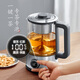 Midea tea maker health kettle 1200W high power flower tea kettle 1L large capacity electric kettle kettle electric kettle insulation tea kettle MK-C10-Pro2
