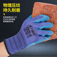 Xingyu Younai Insurance Single-handed, left and right hands, non-slip, wear-resistant and breathable latex construction site labor protection work protective gloves 24 Xingyu A698 blue (single left hand) L